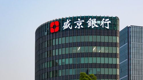 盛京银行起诉恒大子公司 向恒大提供约325亿元资金未能收回